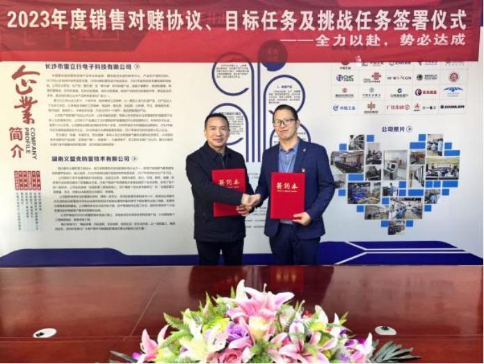 20230227对赌协议新闻稿1326.png 20230227对赌协议新闻稿1326.png