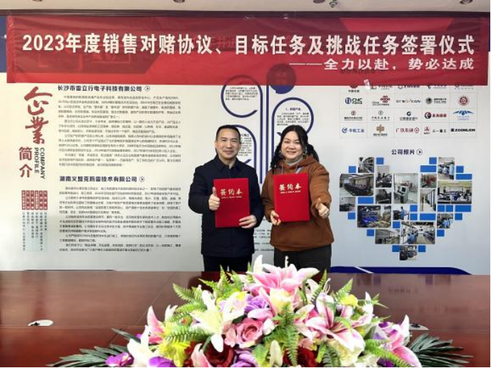 20230227对赌协议新闻稿1344.png 20230227对赌协议新闻稿1344.png