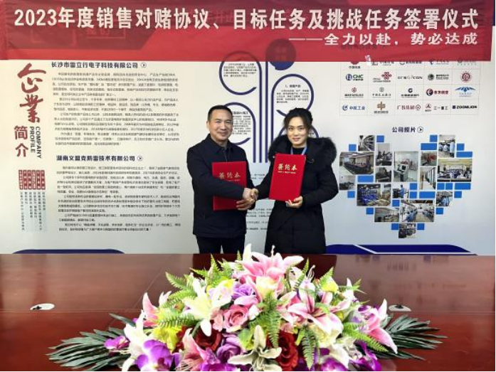 20230227对赌协议新闻稿1361.png 20230227对赌协议新闻稿1361.png