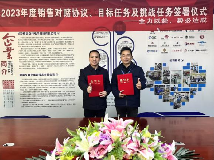 20230227对赌协议新闻稿1378.png 20230227对赌协议新闻稿1378.png