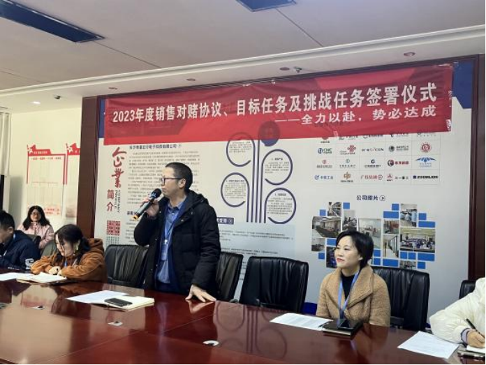 20230227对赌协议新闻稿1617.png 20230227对赌协议新闻稿1617.png