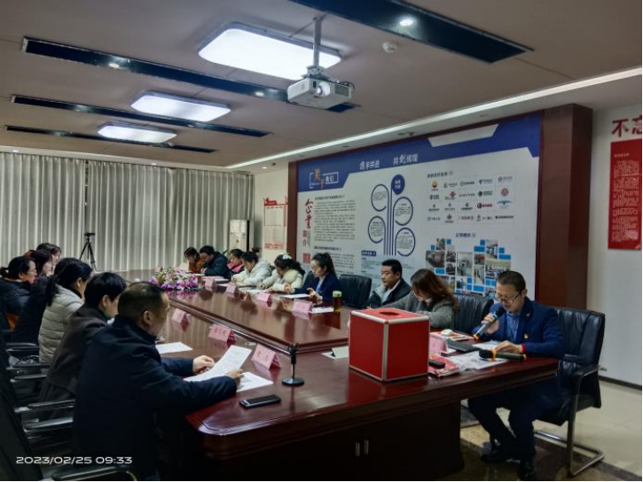 20230227-雷立行党支部成立新闻129.png 20230227-雷立行党支部成立新闻129.png