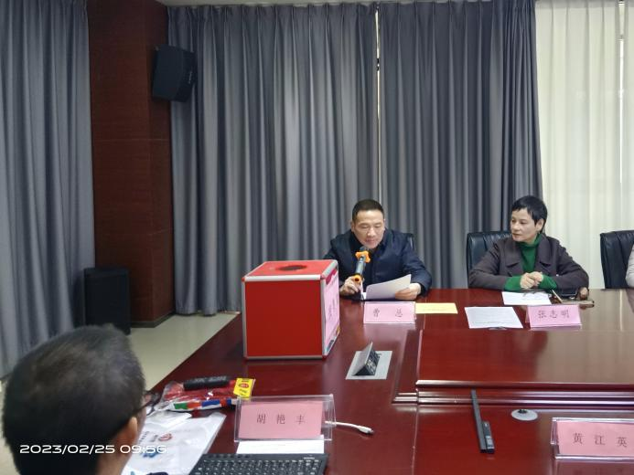 20230227-雷立行党支部成立新闻1268.png 20230227-雷立行党支部成立新闻1268.png