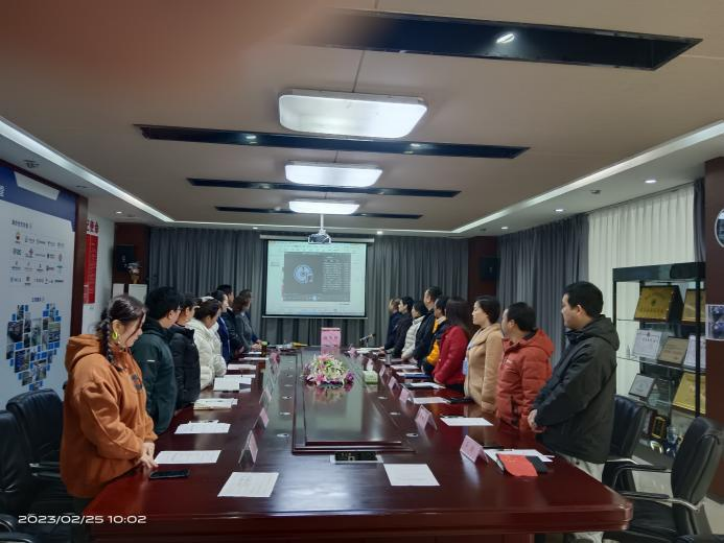 20230227-雷立行党支部成立新闻1293.png 20230227-雷立行党支部成立新闻1293.png