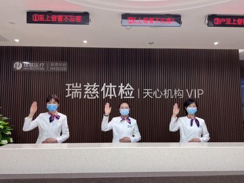 周宇20231229-雷立行2023年体检新闻稿218.png 周宇20231229-雷立行2023年体检新闻稿218.png