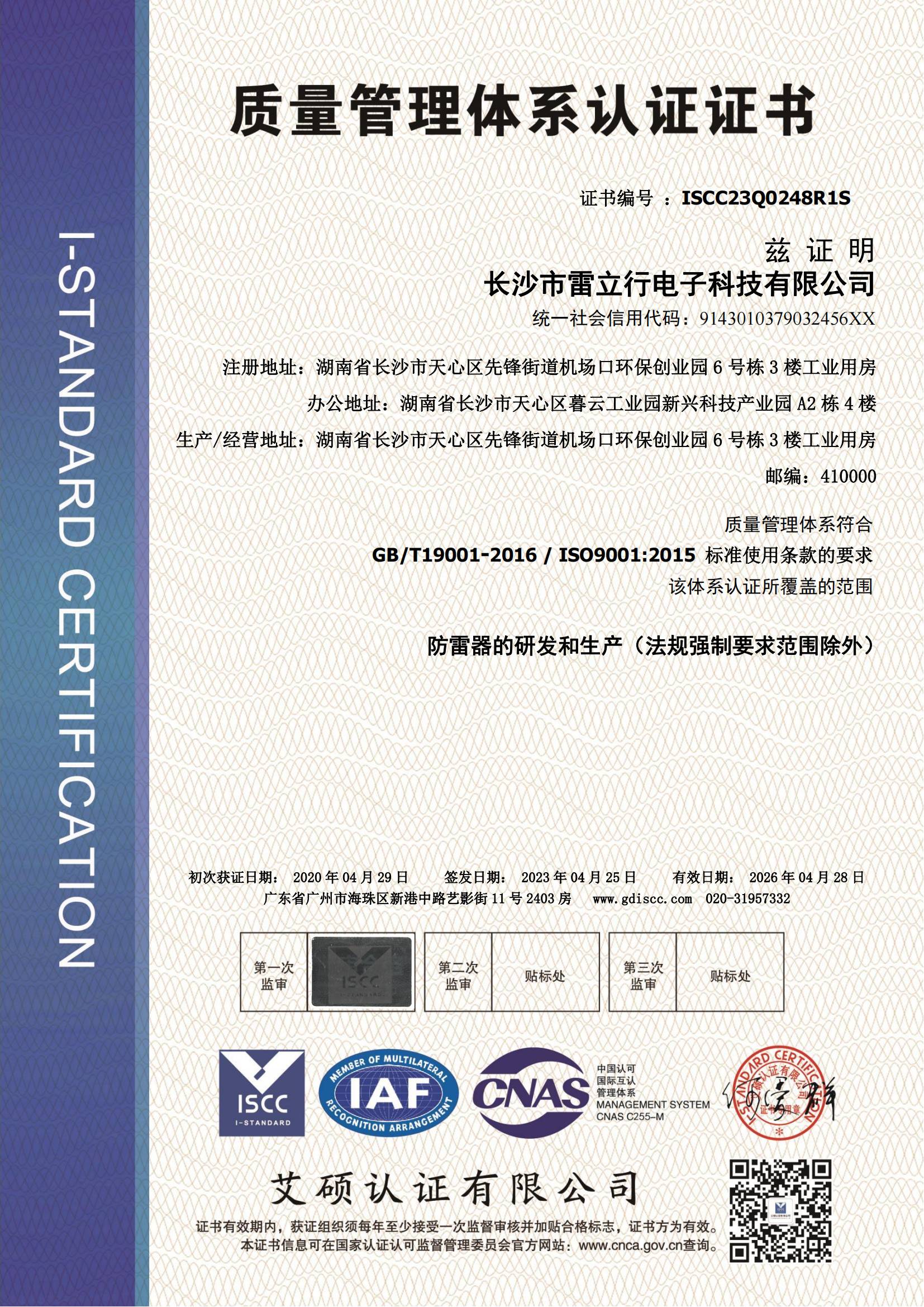 黄A无码片内射无码视频-午夜一级成人-亚洲国产精品片-夫の前で痴汉に绝顶人妻国产剧-亚洲免费不卡-标  再认证  QMS中文证书_00(1).jpg