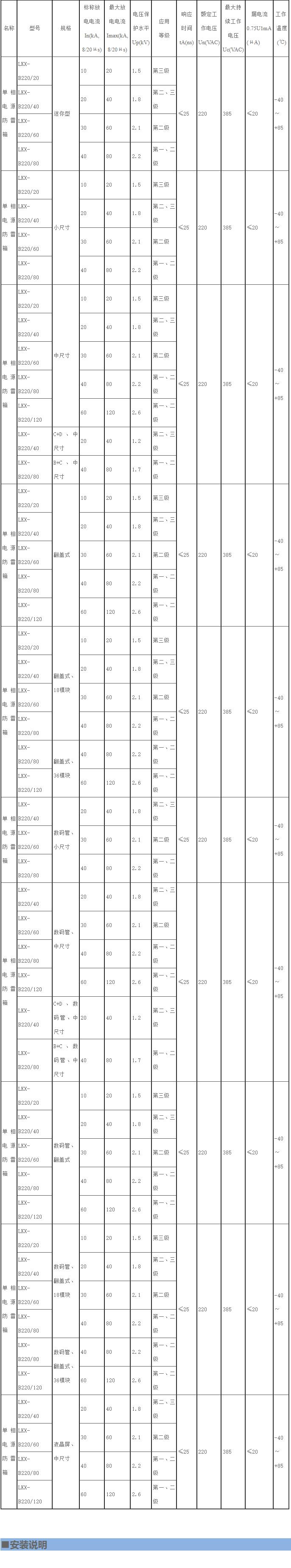 QQ截图20240807105824.jpg QQ截图20240807105824.jpg