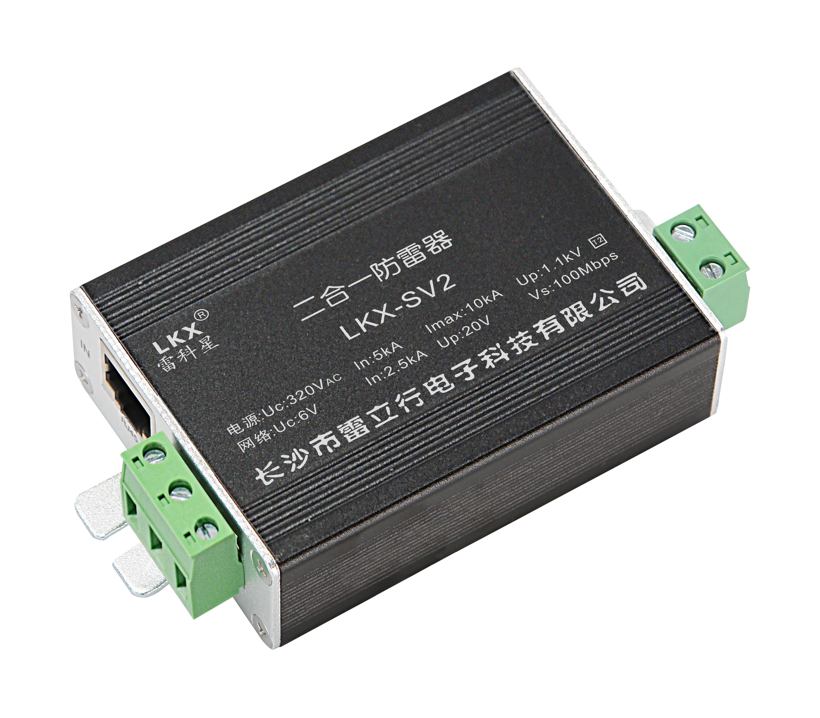 二合一防雷器(电源+网络、小尺寸) UN220V.jpg 二合一防雷器(电源+网络、小尺寸) UN220V.jpg