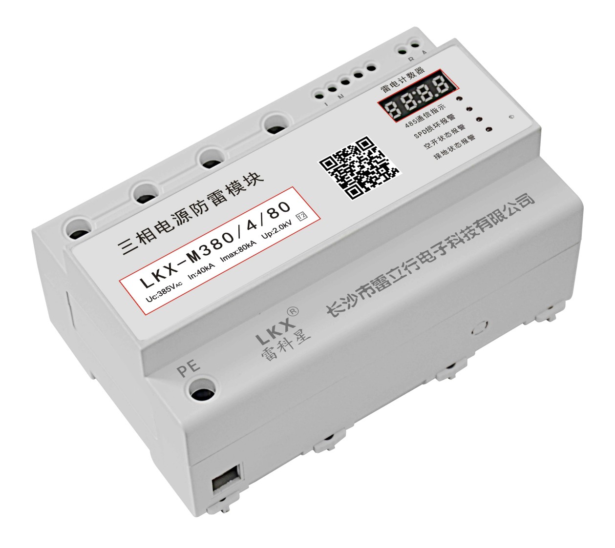 三相电源防雷模块（智能一体化、四位数码管、485） UC385V、80kA.jpg