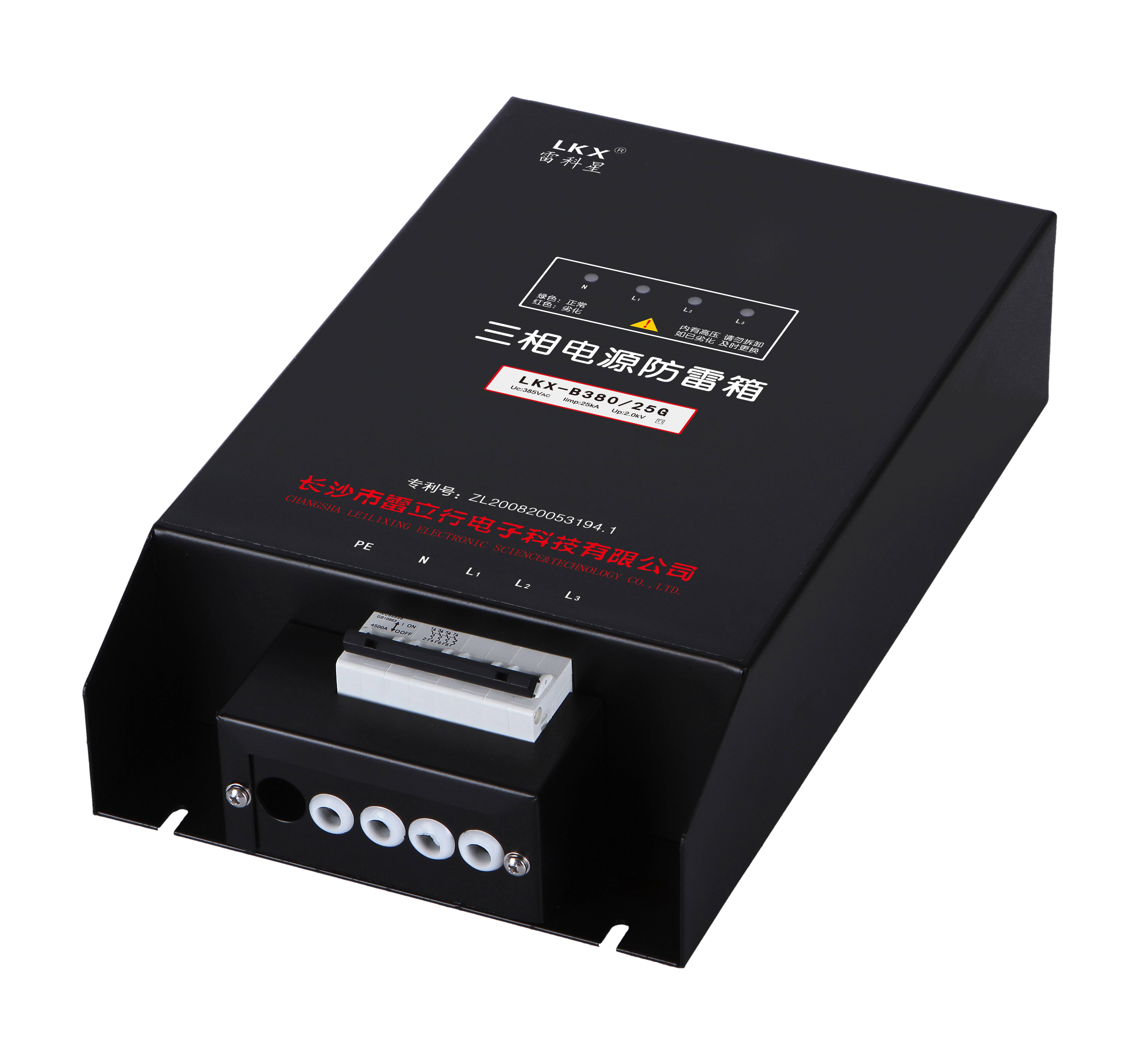 三相电源防雷箱(10#350)(1).jpg 三相电源防雷箱(10#350)(1).jpg
