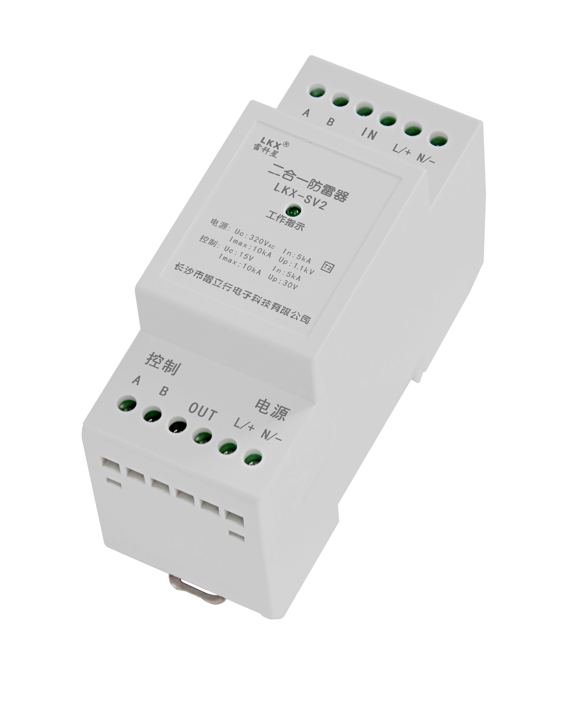 二合一防雷器(导轨式、电源+控制) UN220V.jpg 二合一防雷器(导轨式、电源+控制) UN220V.jpg