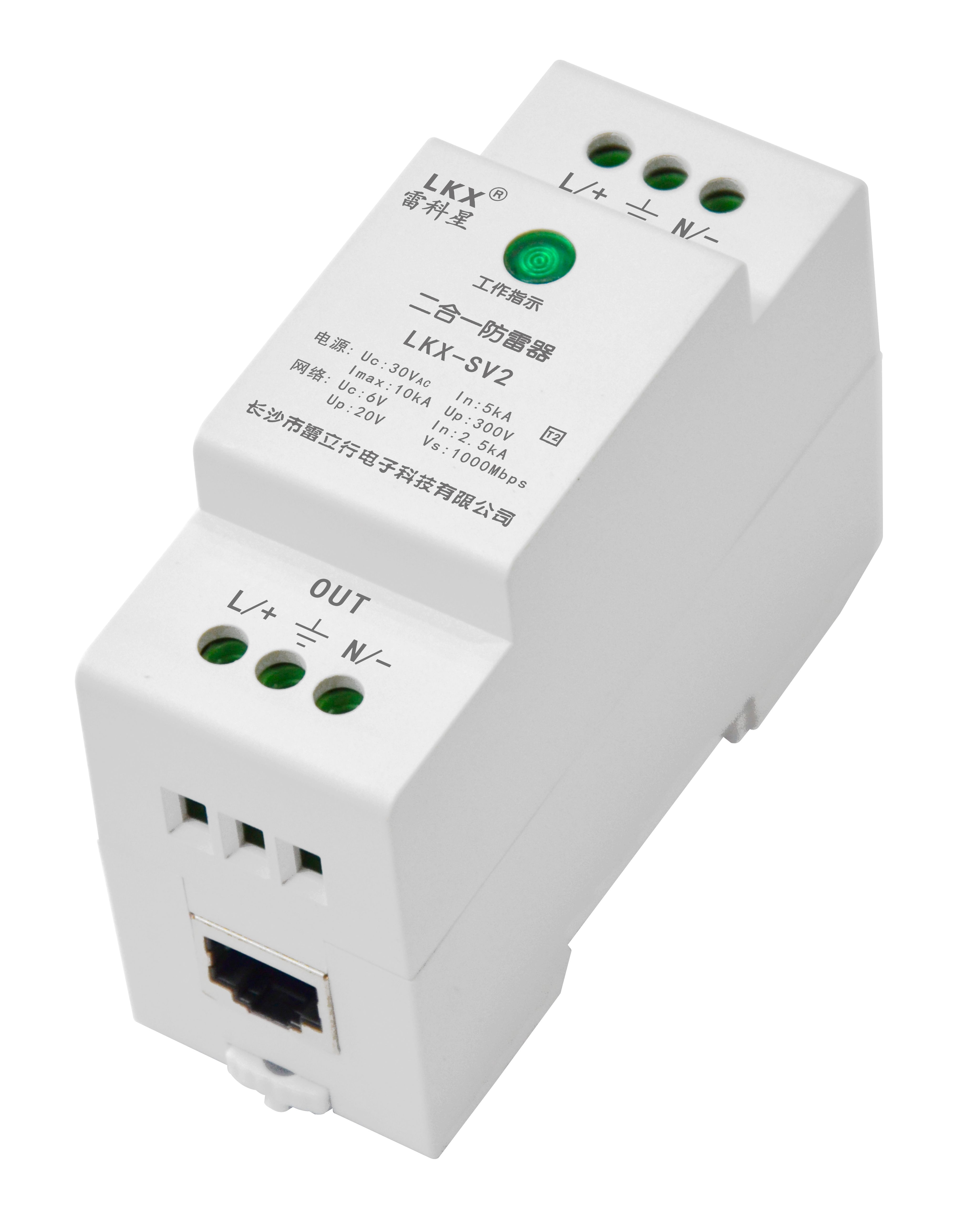 二合一防雷器(导轨式、电源+1000M网络、36mm) UN24V.jpg 二合一防雷器(导轨式、电源+1000M网络、36mm) UN24V.jpg