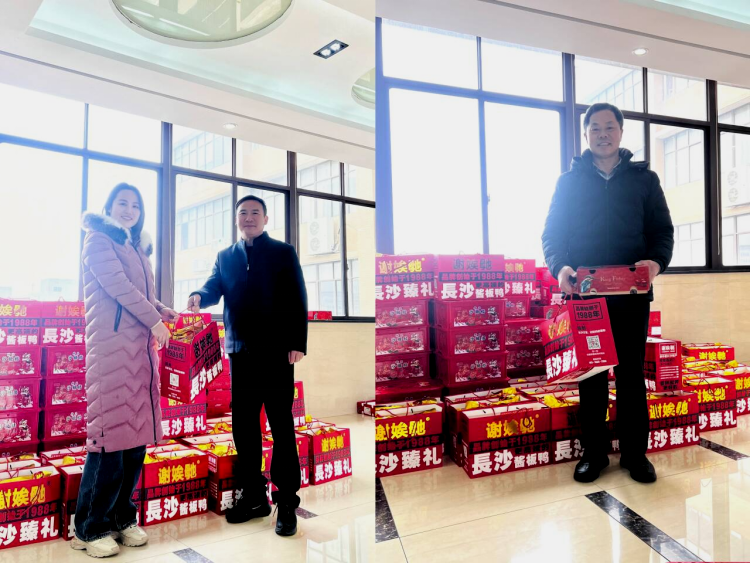 暖心启新岁，福泽新春—雷立行为全体员工发放新春福利124.png